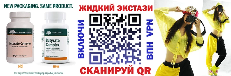 МЕГА ссылки  Нижняя Салда  Бутират BDO 33%  купить наркотик 