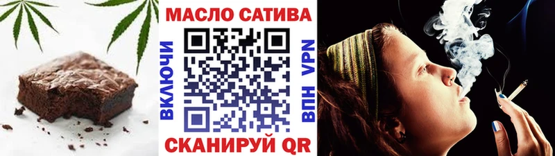 наркота  площадка официальный сайт  Печенье с ТГК конопля  Нижняя Салда 