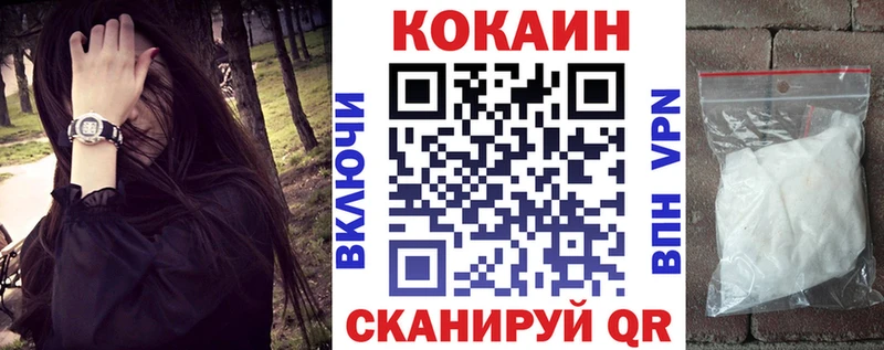 ссылка на мегу онион Нижняя Салда Cocaine Перу купить цена