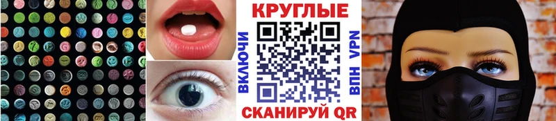 блэк спрут маркетплейс  купить закладку  Нижняя Салда  Ecstasy таблы 