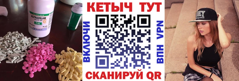 Кетамин VHQ  Нижняя Салда 