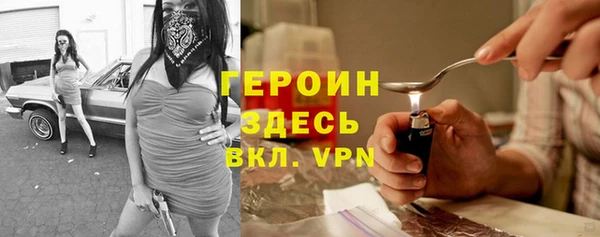 спайс Балабаново