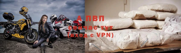a pvp Балахна