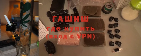 винт Белокуриха