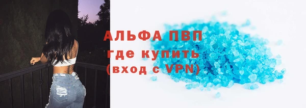 спайс Балабаново