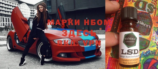 спайс Балабаново