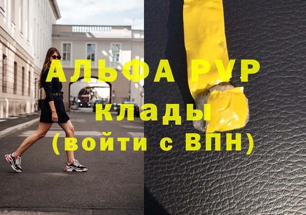 гашик Белоозёрский