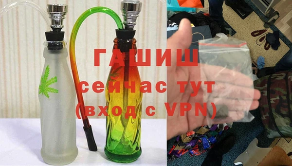 спайс Балабаново