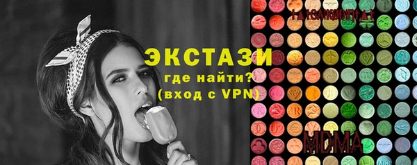 ГАЛЛЮЦИНОГЕННЫЕ ГРИБЫ Приозерск