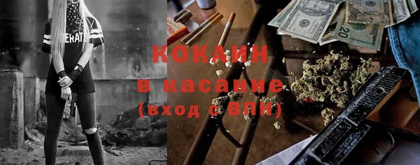 спайс Балабаново