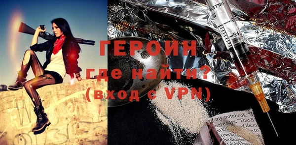 гашик Белоозёрский