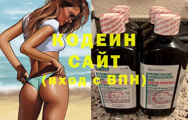 винт Белокуриха