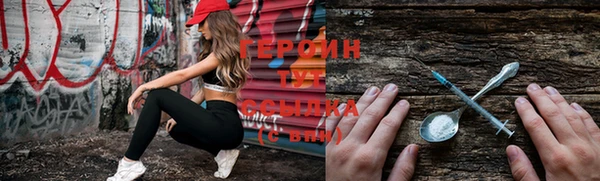 трава Беломорск