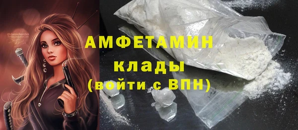 спайс Балабаново