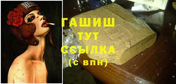 гашик Белоозёрский