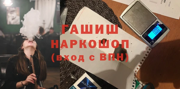 спайс Балабаново