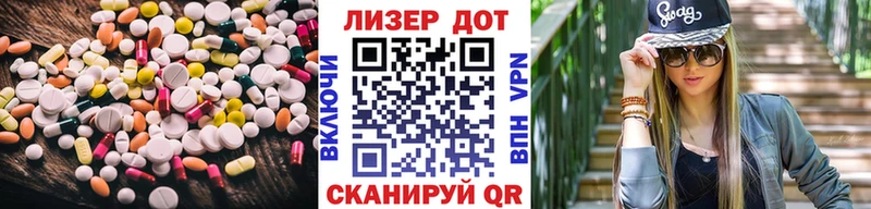 ЛСД экстази кислота  Нижняя Салда 