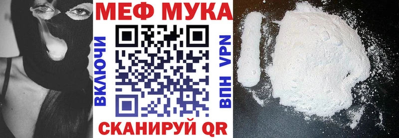 МЯУ-МЯУ VHQ  Нижняя Салда 