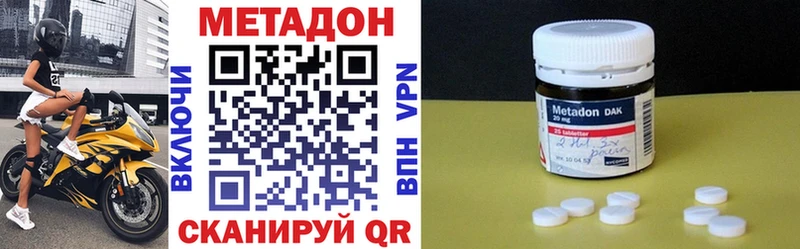 купить   Нижняя Салда  гидра tor  МЕТАДОН methadone 