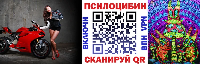 Псилоцибиновые грибы ЛСД OMG зеркало Нижняя Салда купить